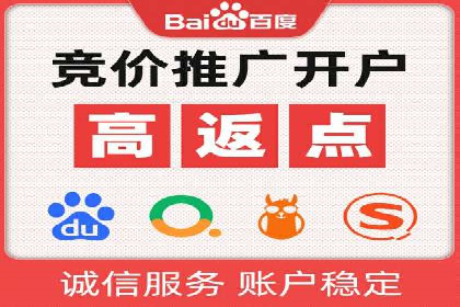 百度竞价案例：品牌推广实战