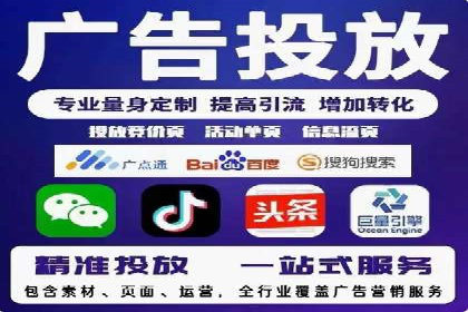 某某sem代运营公司：精准投放的背后策略